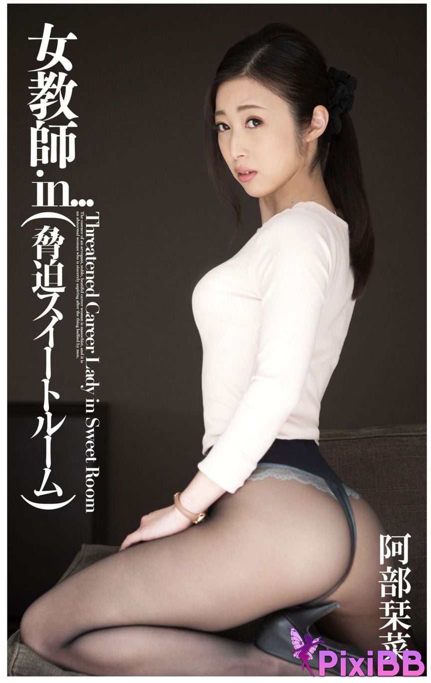 Japanese Idol Kanna Abe Kana Uno Female Teacher In... Nu Jiao Shi in PixiBB.COM 001