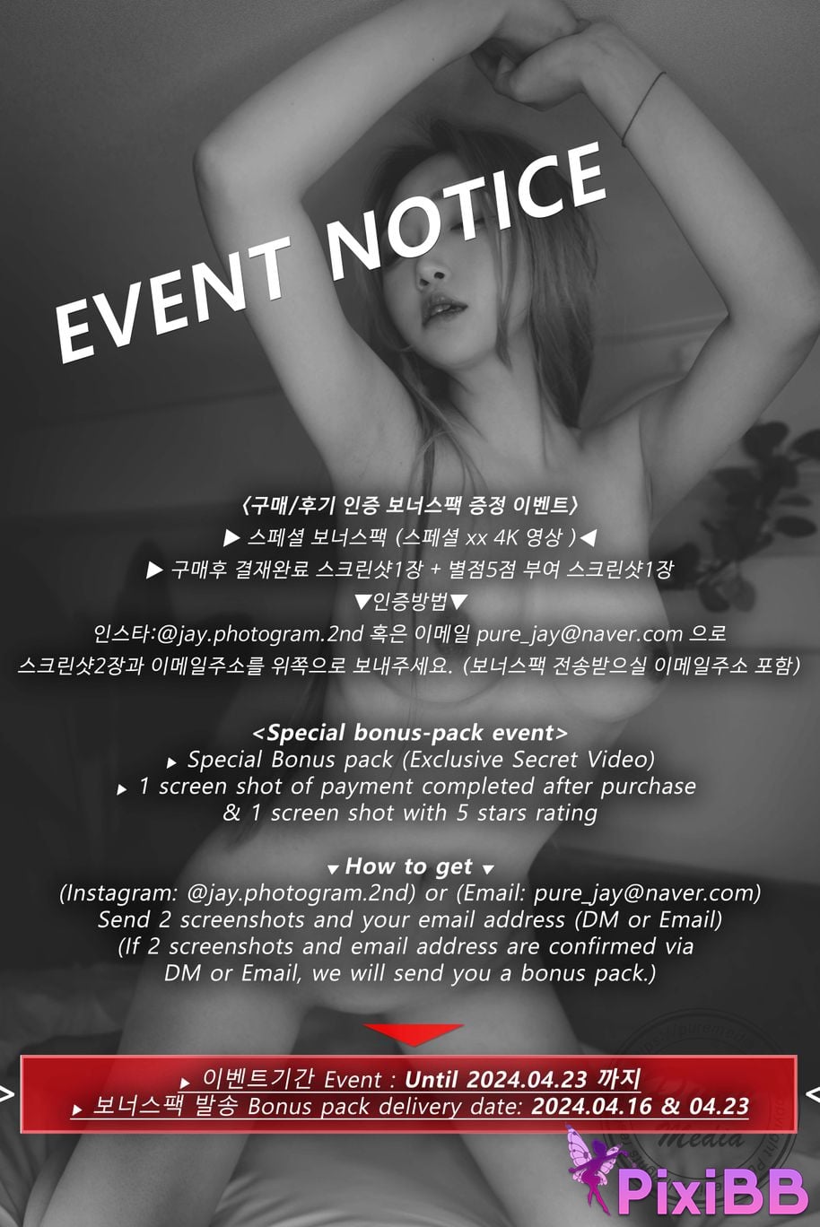 Pure Media Vol.284 Raon First Naked PixiBB.COM 169