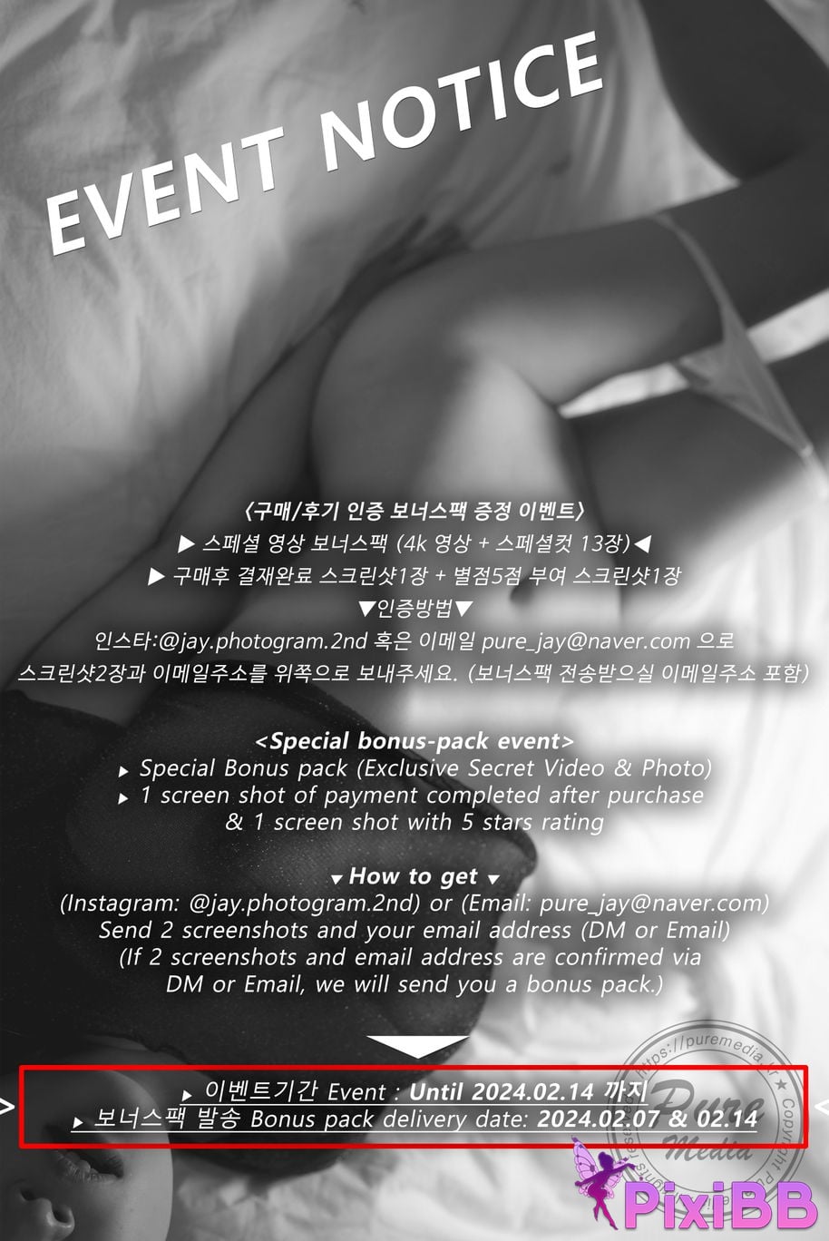 Pure Media Vol.274 Raon Debut PixiBB.COM 139