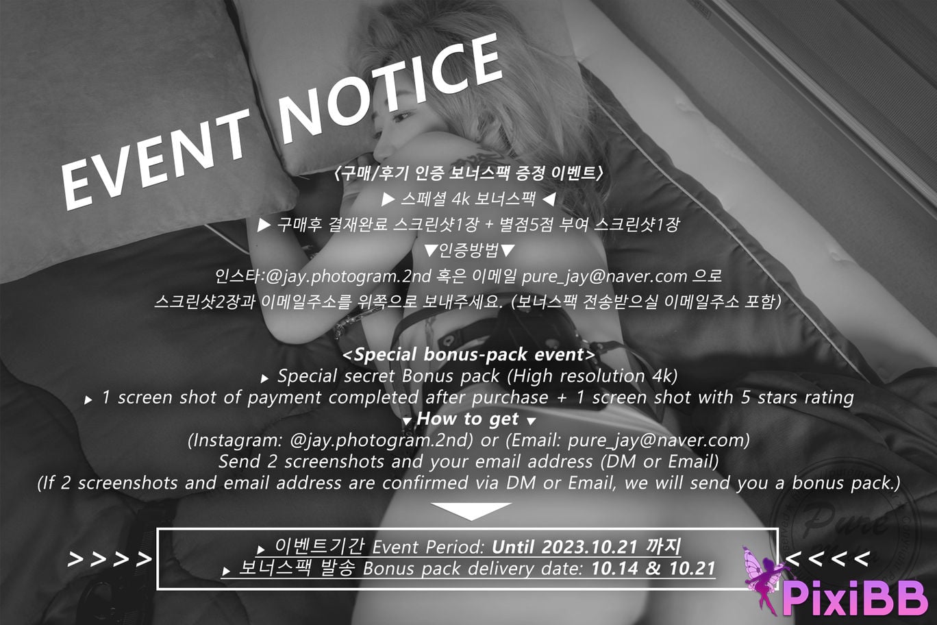 Pure Media Vol.259 Jia Who R ped The Girl Detective PixiBB.COM 122