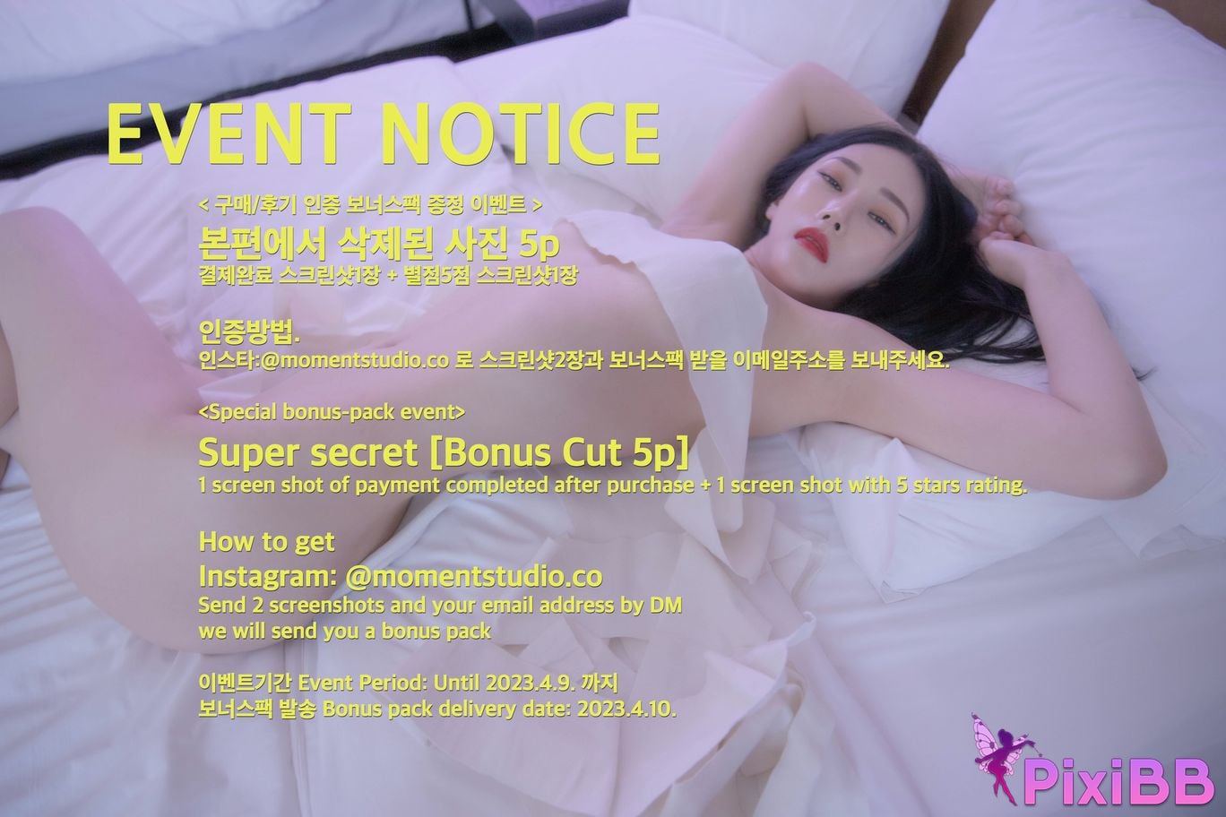 Pure Media Vol.233 Riha PixiBB.COM 030