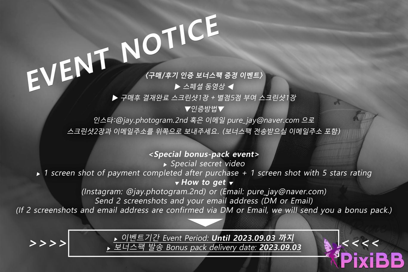 Pure Media Vol.252 SoU Basic Instinct and The Manager is Mine PixiBB.COM 120