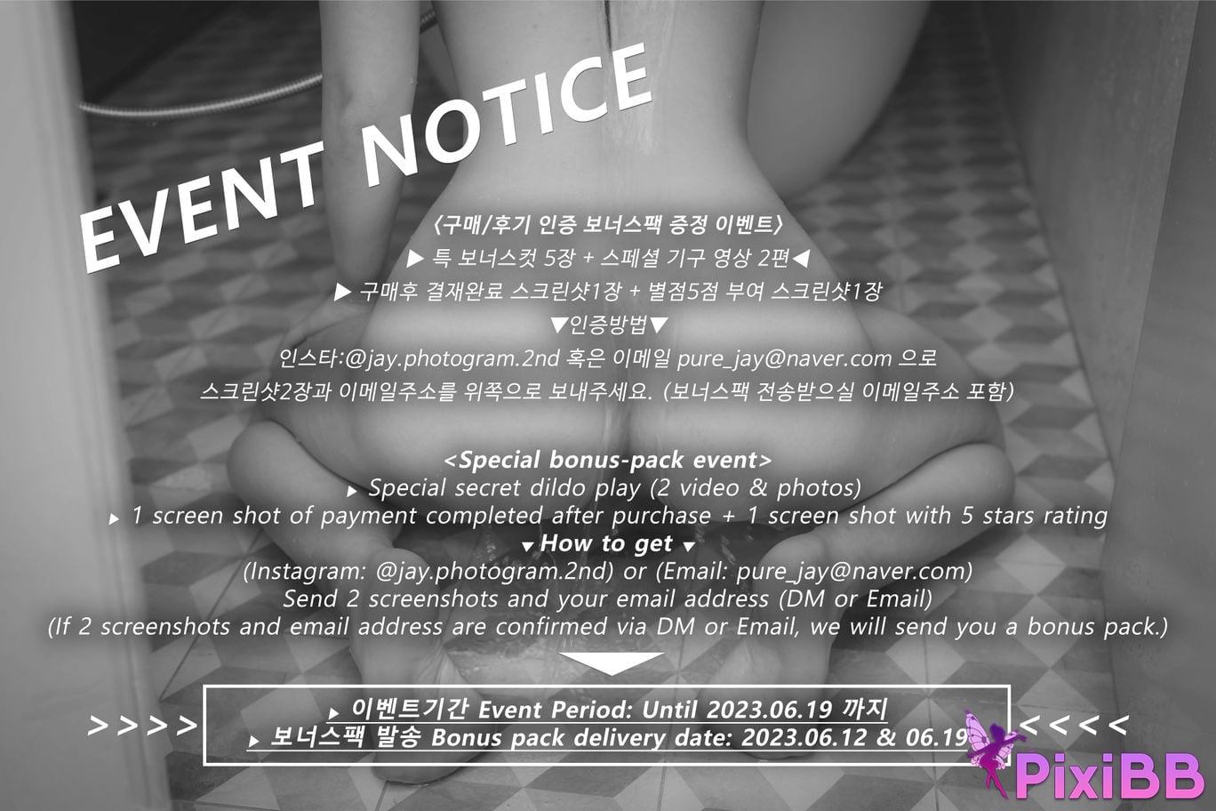 Pure Media Vol.242 SoU PixiBB.COM 106