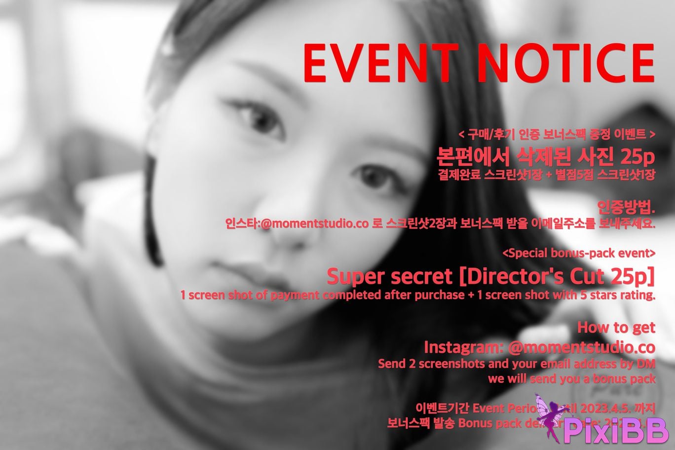 Pure Media Vol.232 ONIX Hot Debut PixiBB.COM 099