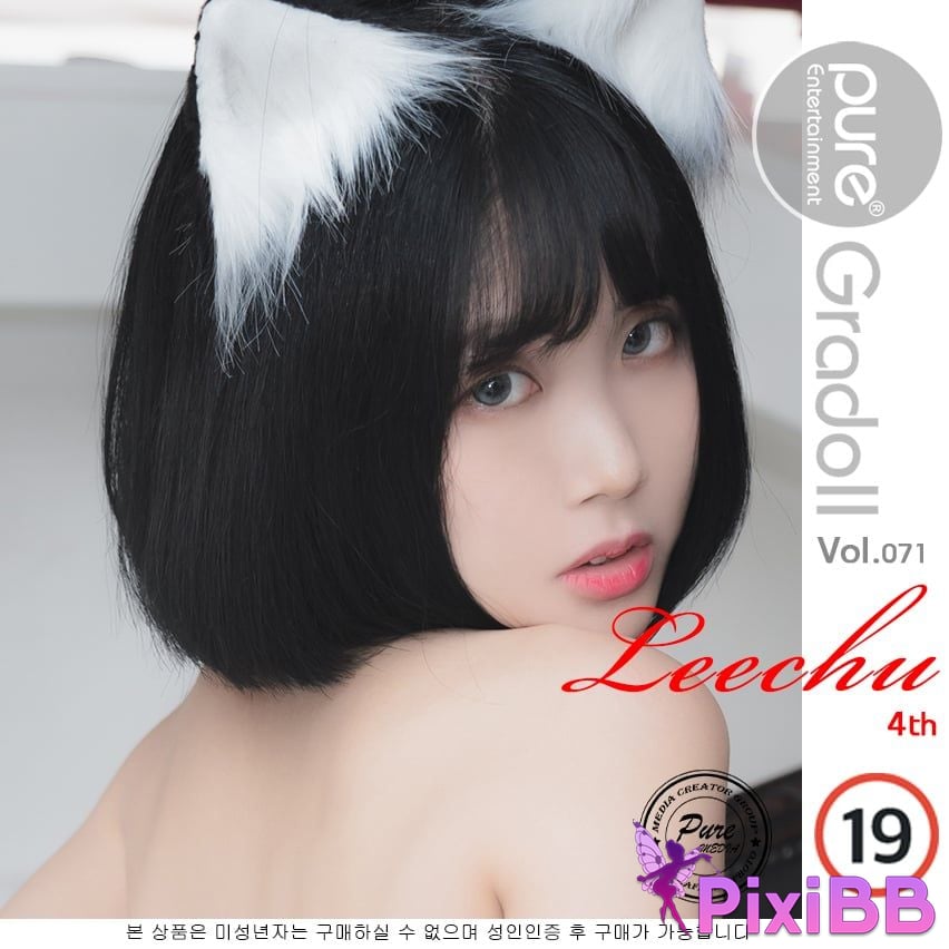 Pure Media Vol.71 Lee Chu PixiBB.COM 091