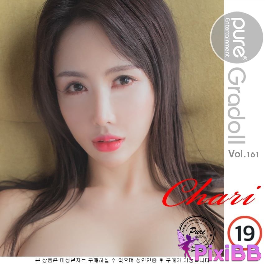 Pure Media Vol.161 Chari PixiBB.COM 076