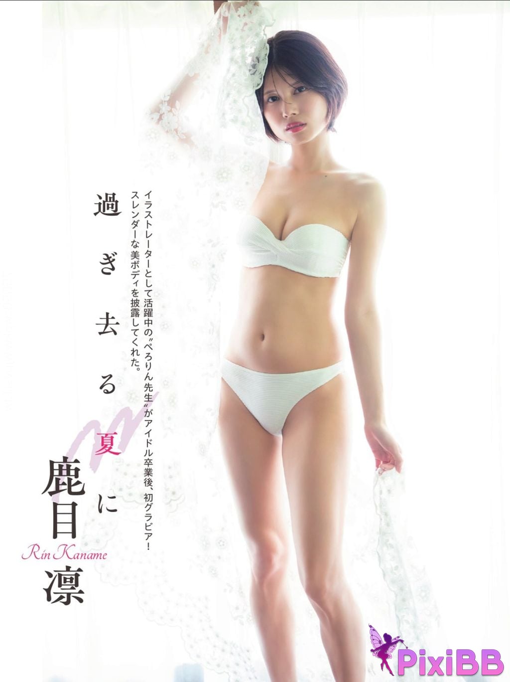 Japanese Idol FLASH Prime No.1789 PixiBB.COM 052