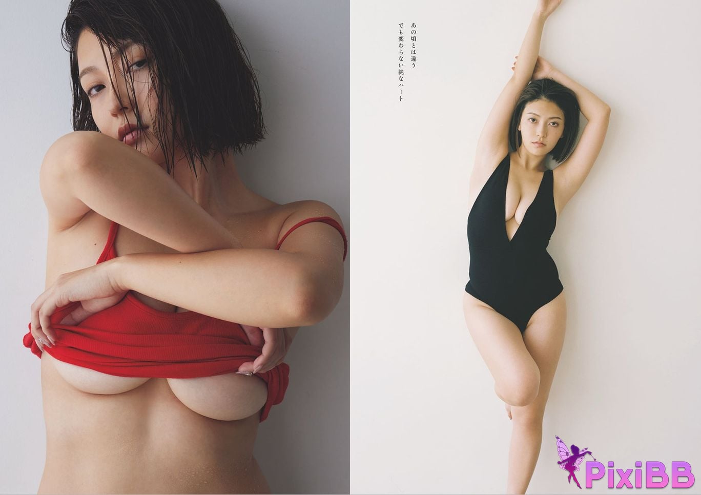 Japanese Idol W e k l y p a Weekly 2025.09.13 No.41 PixiBB.COM 013