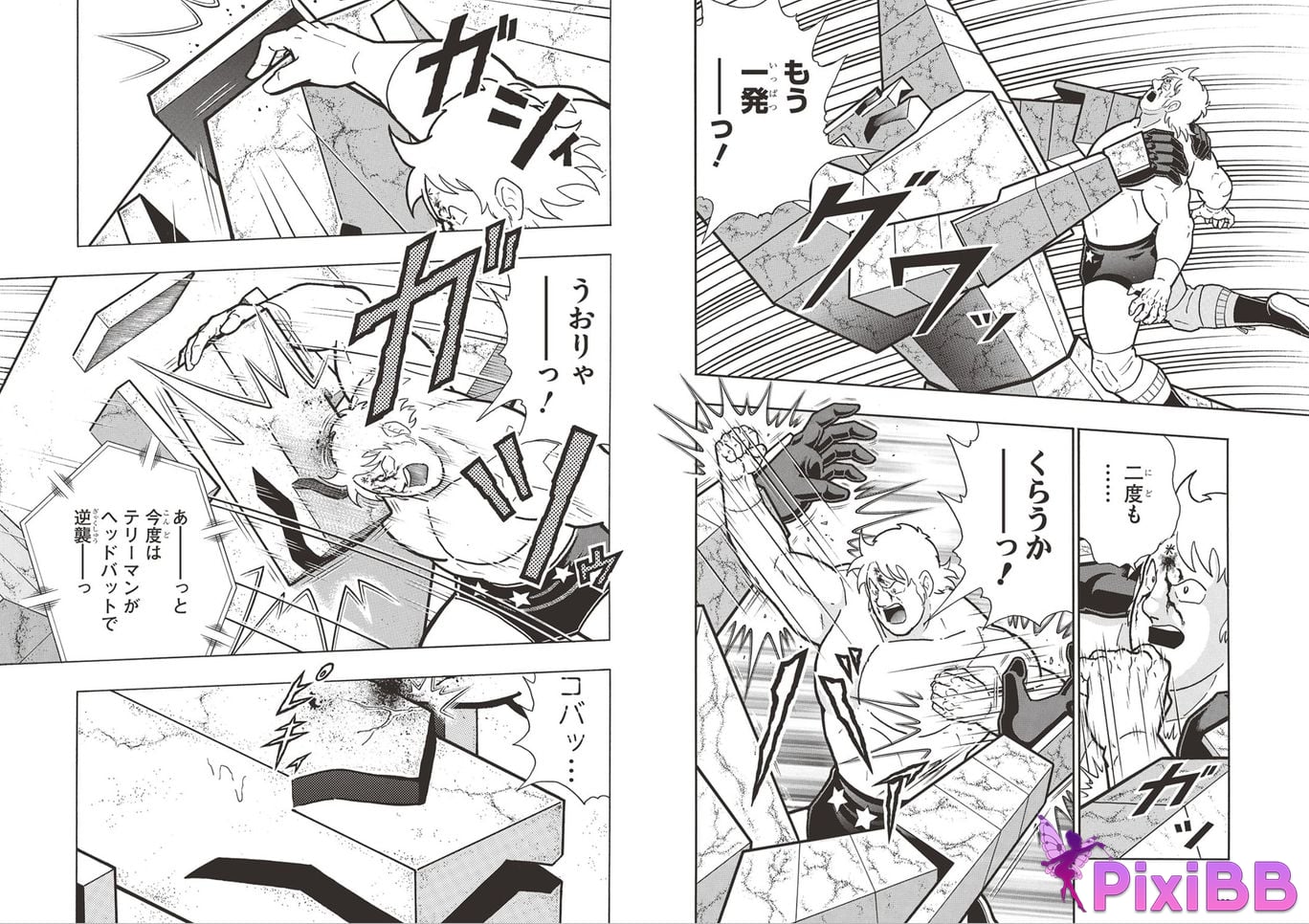 Japanese Idol W e k l y p a Weekly 2025.09.13 No.41 PixiBB.COM 036