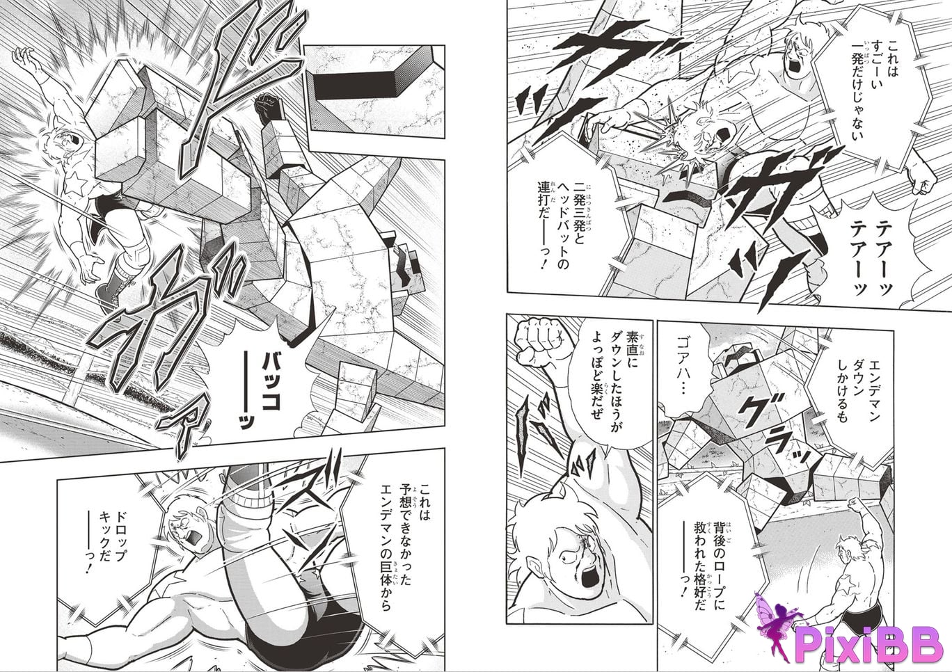 Japanese Idol W e k l y p a Weekly 2025.09.13 No.41 PixiBB.COM 037