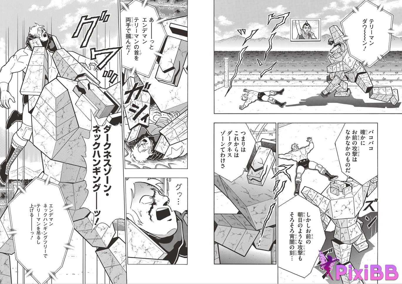 Japanese Idol W e k l y p a Weekly 2025.09.13 No.41 PixiBB.COM 038