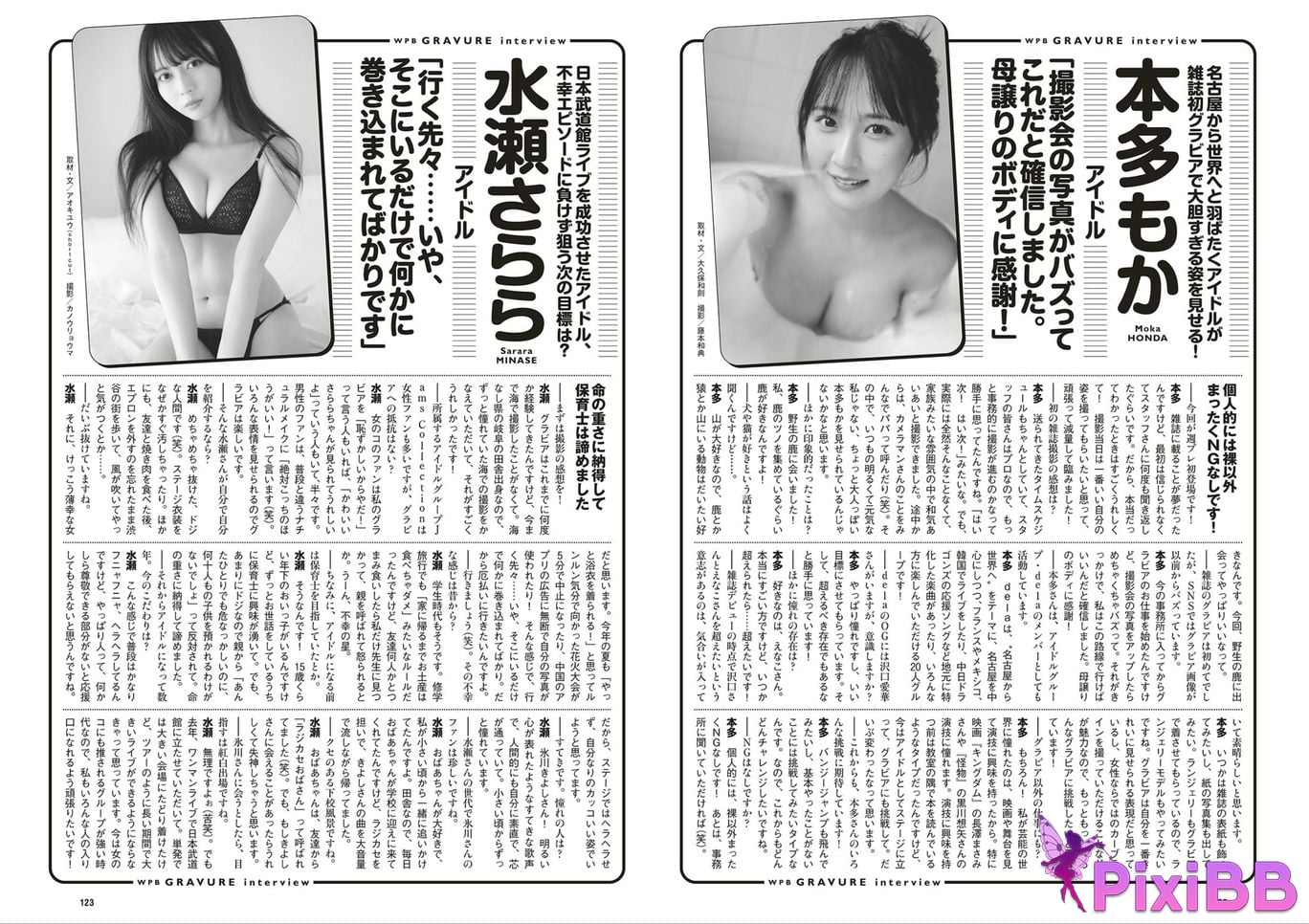 Japanese Idol W e k l y p a Weekly 2025.09.13 No.41 PixiBB.COM 063