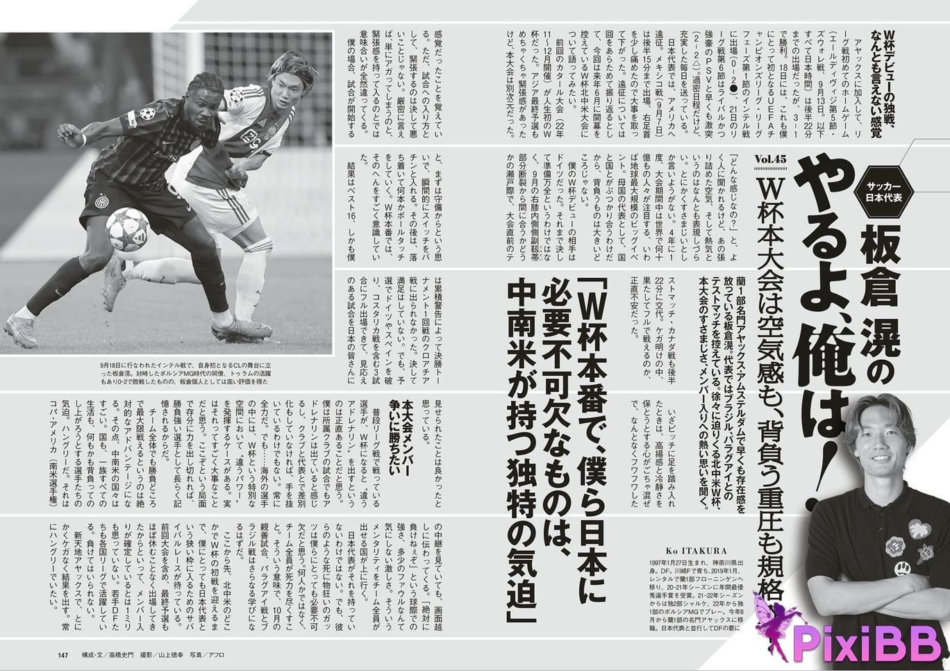 Japanese Idol W e k l y p a Weekly 2025.09.13 No.41 PixiBB.COM 075