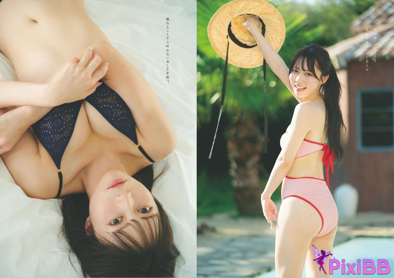 Japanese Idol W e k l y p a Weekly 2025.09.13 No.41 PixiBB.COM 093