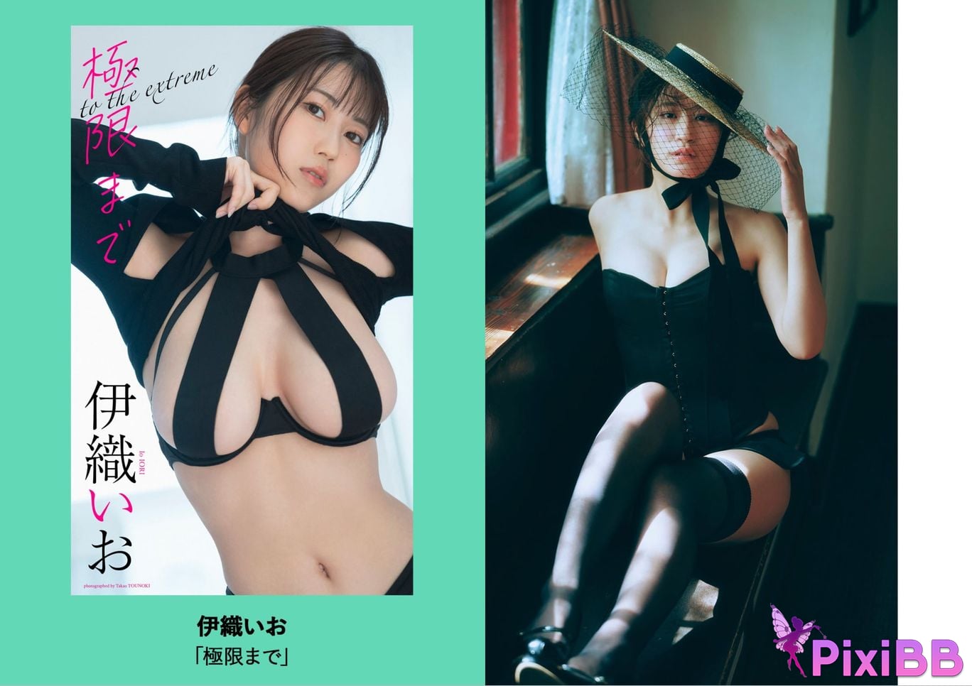 Japanese Idol W e k l y p a Weekly 2025.09.13 No.41 PixiBB.COM 108