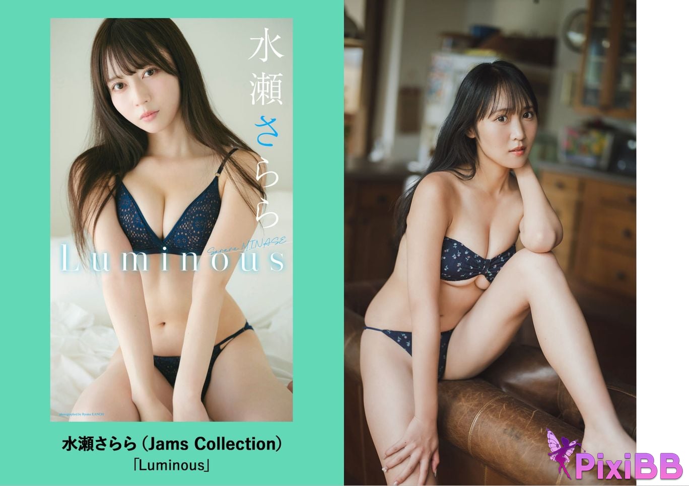 Japanese Idol W e k l y p a Weekly 2025.09.13 No.41 PixiBB.COM 114