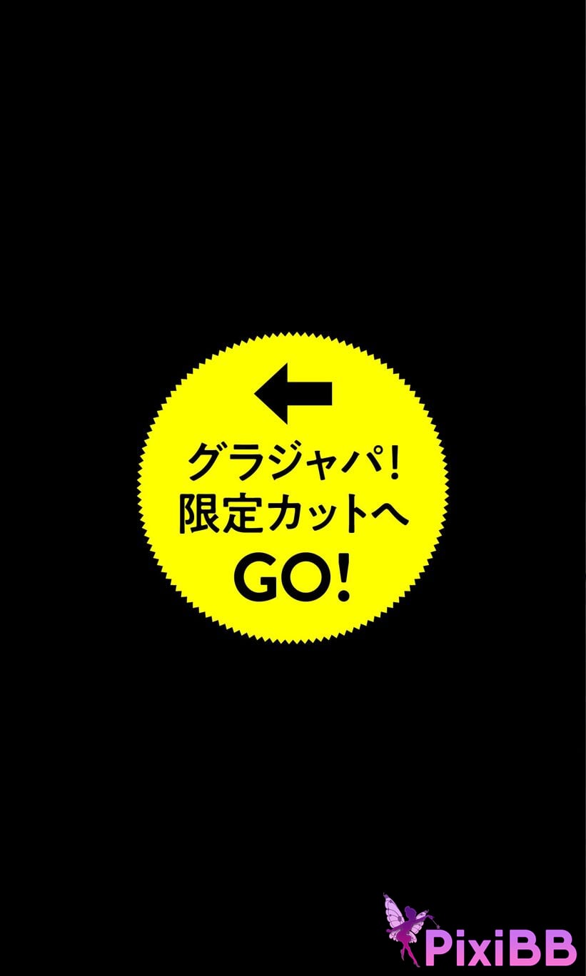 Japanese Idol Yuuri Rukawa Rui Shifuji Digital only photo collection teacher you know what weekly play PHOTO BOOK PixiBB.COM 049