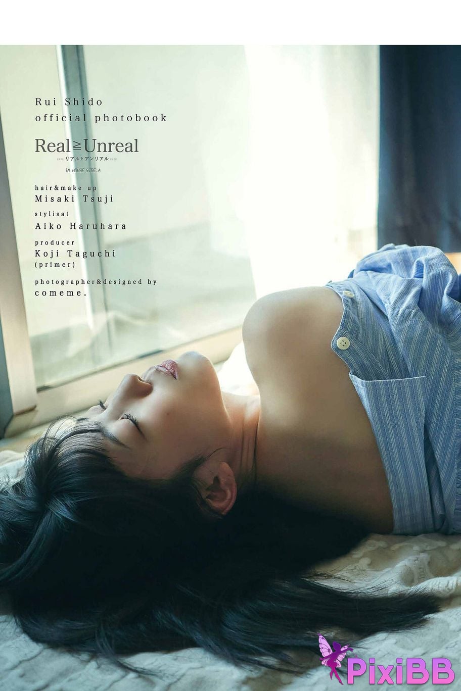 Japanese Idol Yuuri Rukawa Rui Shifuji Real Unreal and digital photo book PixiBB.COM 091