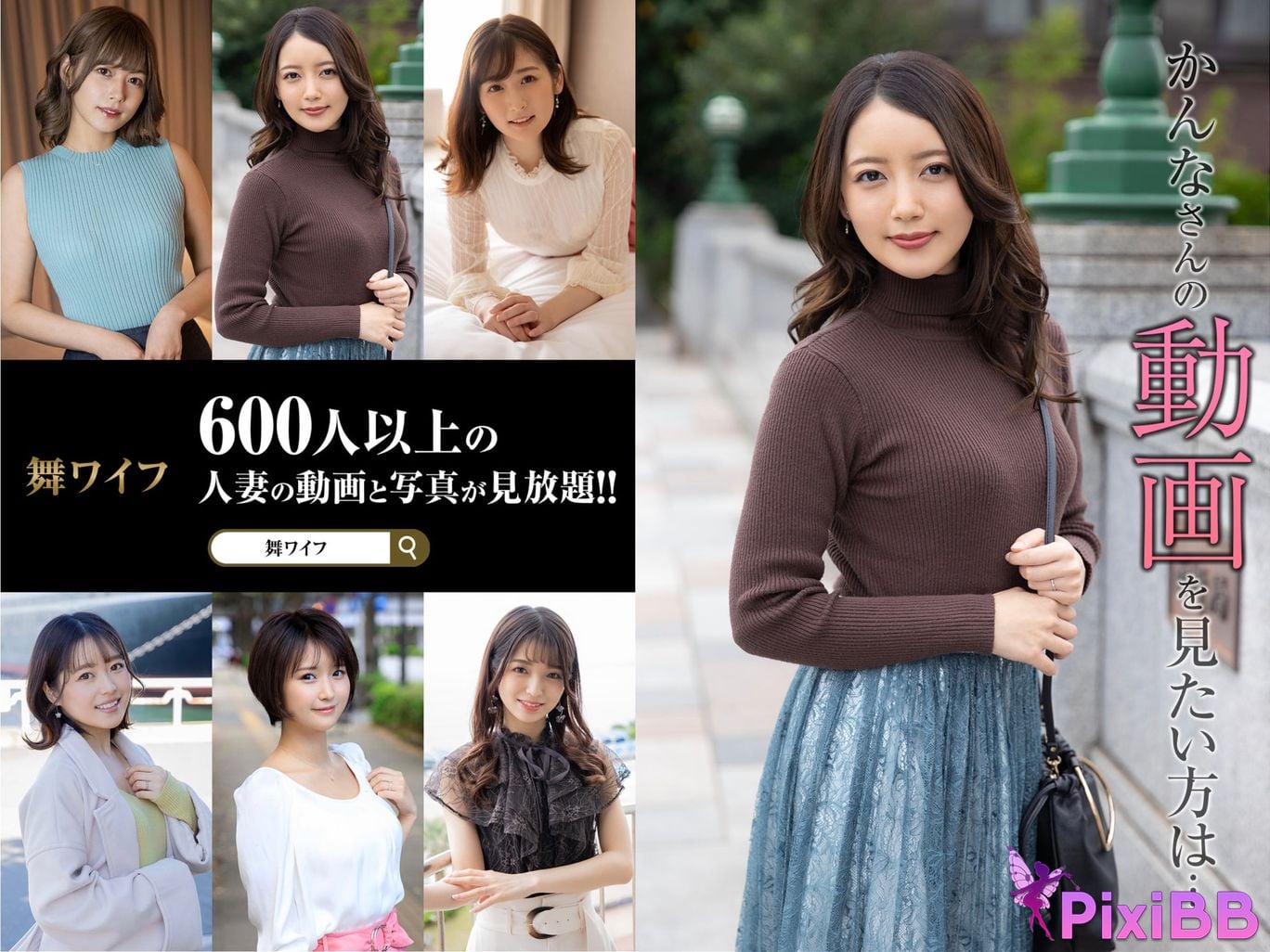 Japanese Idol Kanna Fuji plane A beautiful woman who is the wife of a medical practitioner and former model. PixiBB.COM 051