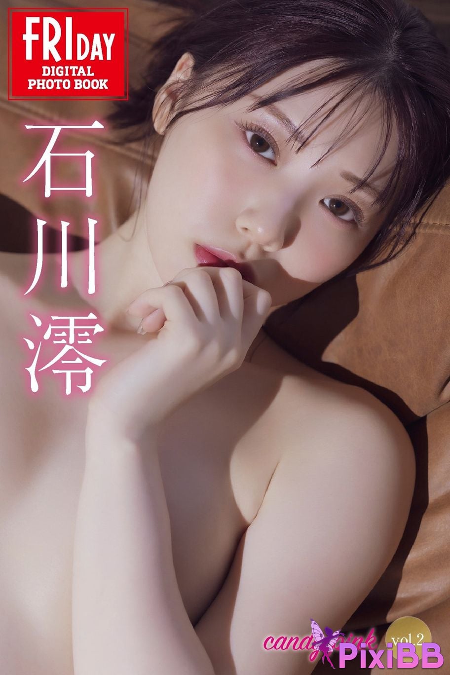 Japanese Idol Mio Ishikawa FRIDAY digital photo book Candy Pink Vol.2 PixiBB.COM 001