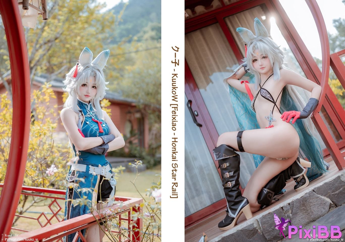 Kuuko W Feixiao PixiBB.COM