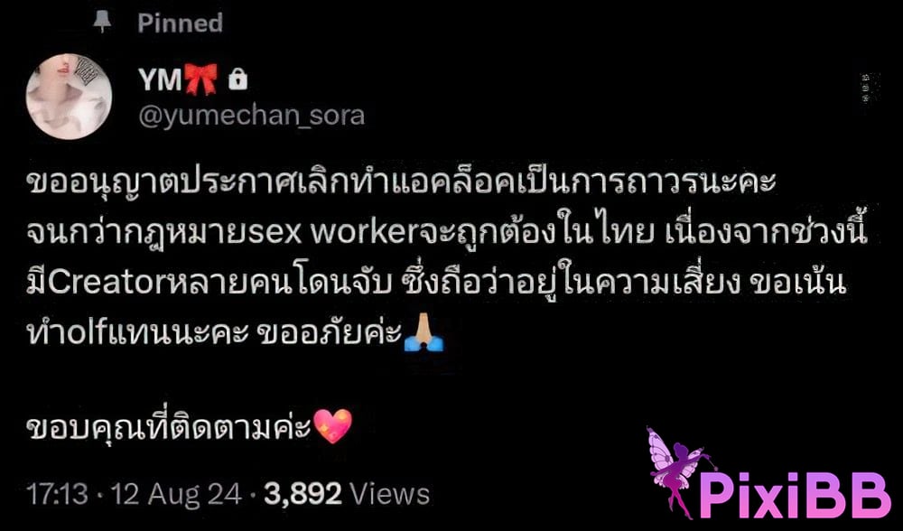 Xgina OnlyFans Collection of Pure Goddess Views PixiBB.COM 153