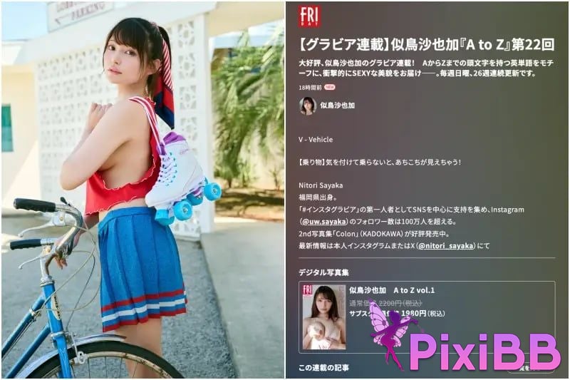 Japanese Idol Nitori Sayaka FRIDAY GOLD A to Z Vol.21 22 PixiBB.COM 018