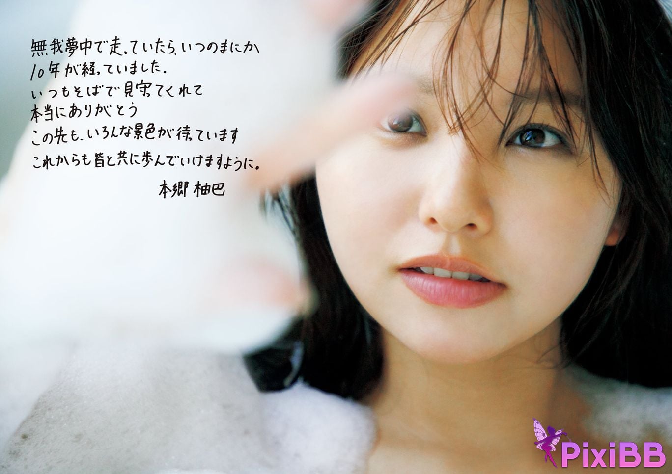 Japanese Idol Hongo Yuzuha Ben Xiang You Ba 3rd photo collection Before I knew it PixiBB.COM 133