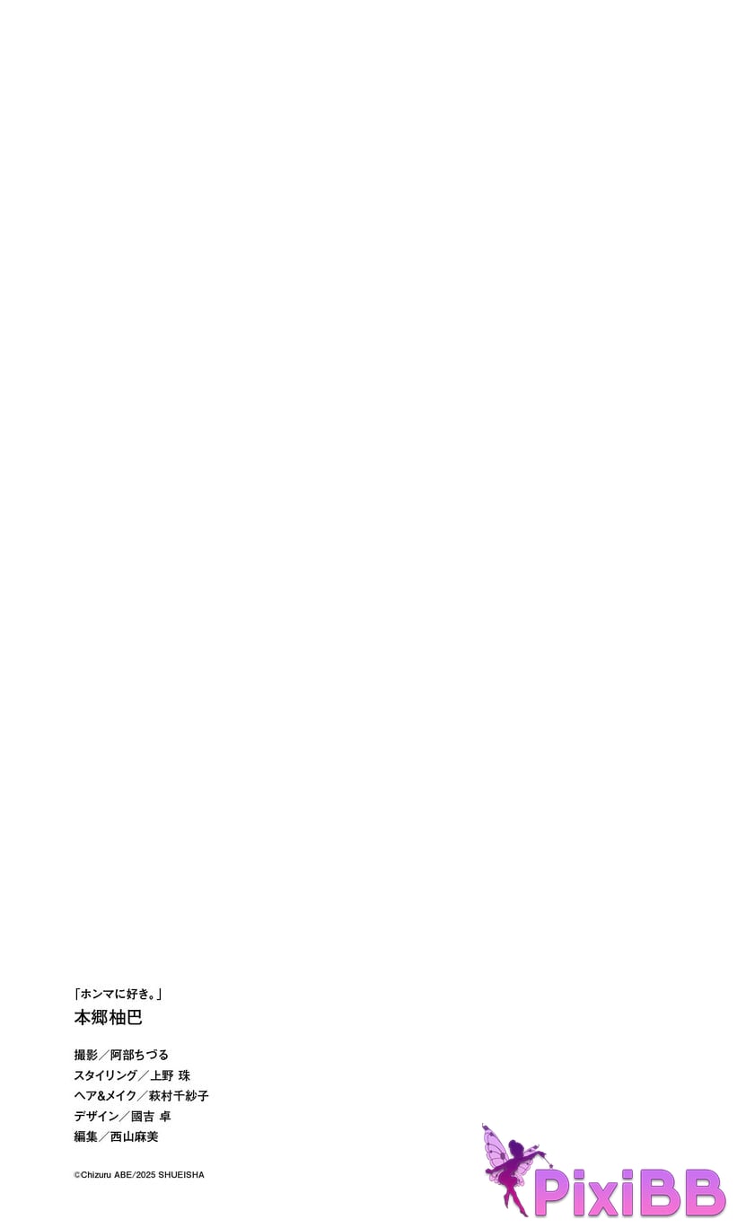 JP Hongo Yuzuha PixiBB.COM 105