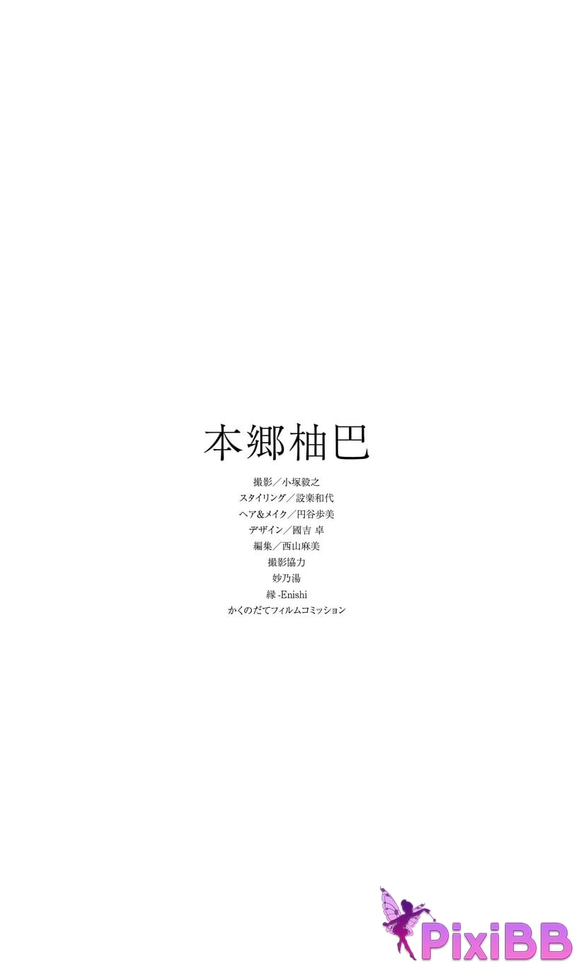 JP Hongo Yuzuha PixiBB.COM 094