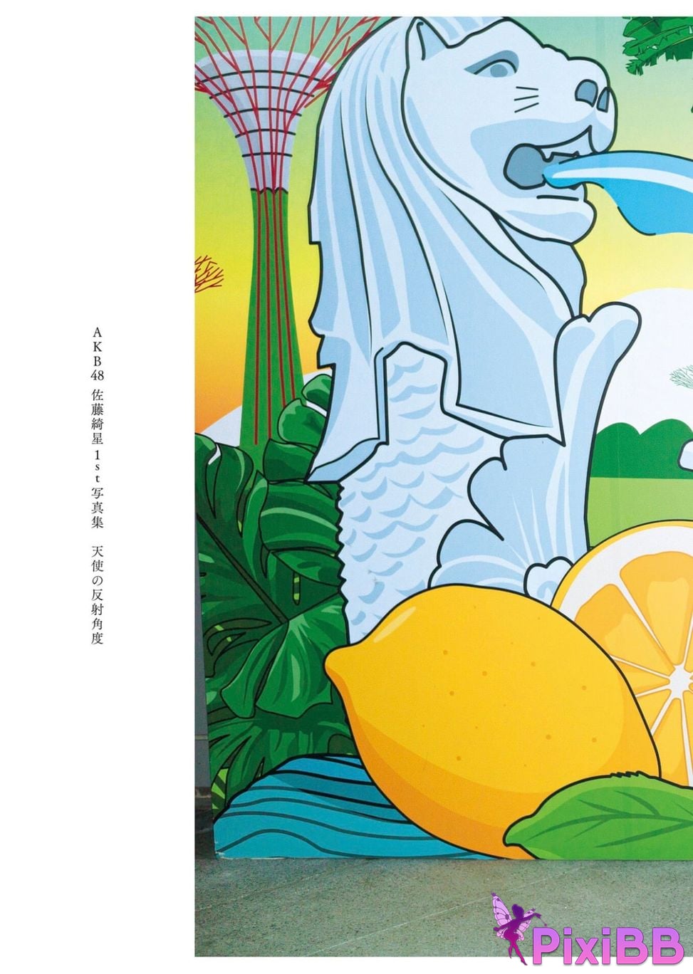 Japanese Idol Airi Sat oh Zuo Teng Qi Xing 1st photo collection angel reflection angle PixiBB.COM 008