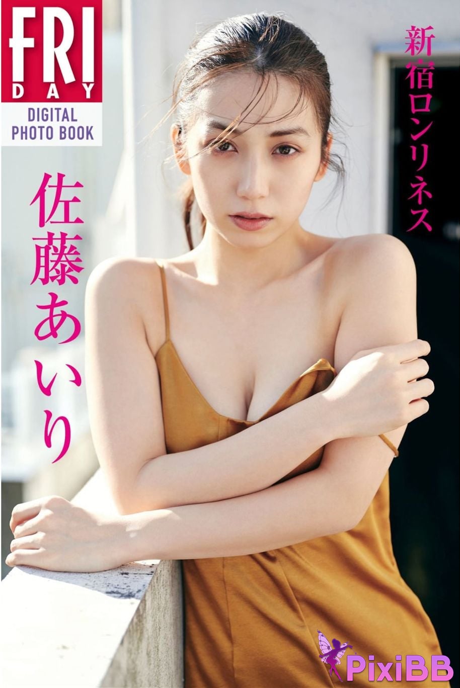 Japanese Idol Airi Sato FRIDAY digital photo book Shinjuku Loneliness PixiBB.COM 001