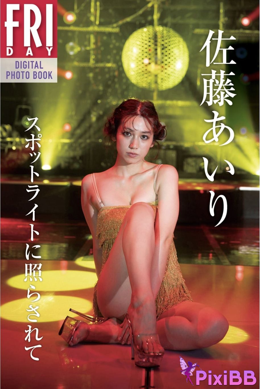 Japanese Idol Airi Sato Friday Digital Photobook Bathed In The Spotlight PixiBB.COM 001