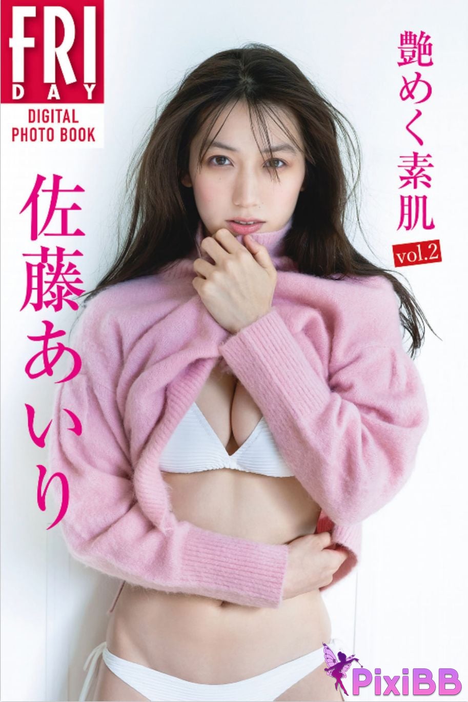 JP Airi Sat Vol.2 PixiBB.COM 056