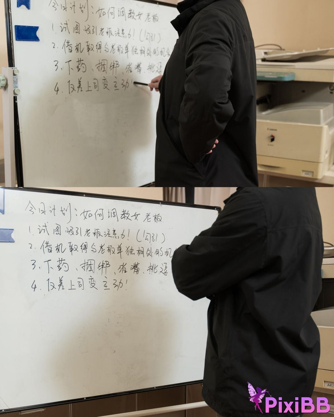 Cosplayer Husensen Colleagues secrets PixiBB.COM 046