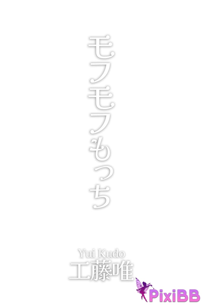 Japanese Idol Kudo Yui photo collection Fluffy and sticky BEST SHOT BOOKS PixiBB.COM 005