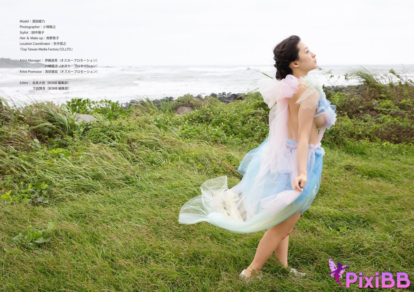 Japanese Idol Sumida Ayano Sumita Digital only photo collection Chun Ai PixiBB.COM 140