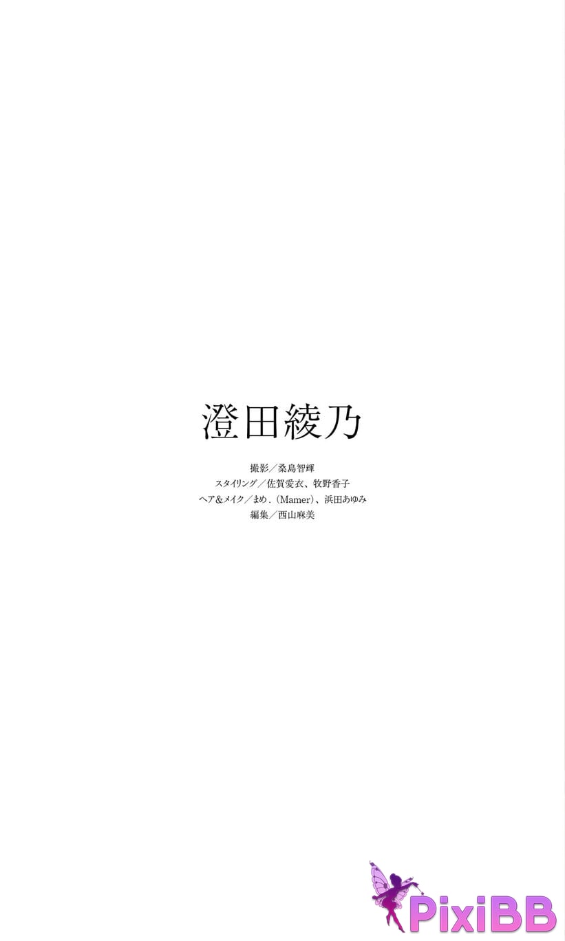 Japanese Idol Sumida Ayano Sumita Digital only photo collection Applepa stomach weekly play PHOTO BOOK PixiBB.COM 072