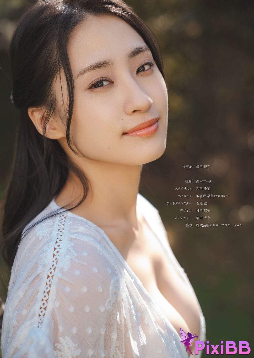 Japanese Idol Sumida Ayano Sumita Digital only photo collection daydream Wani Books digital book PixiBB.COM 089