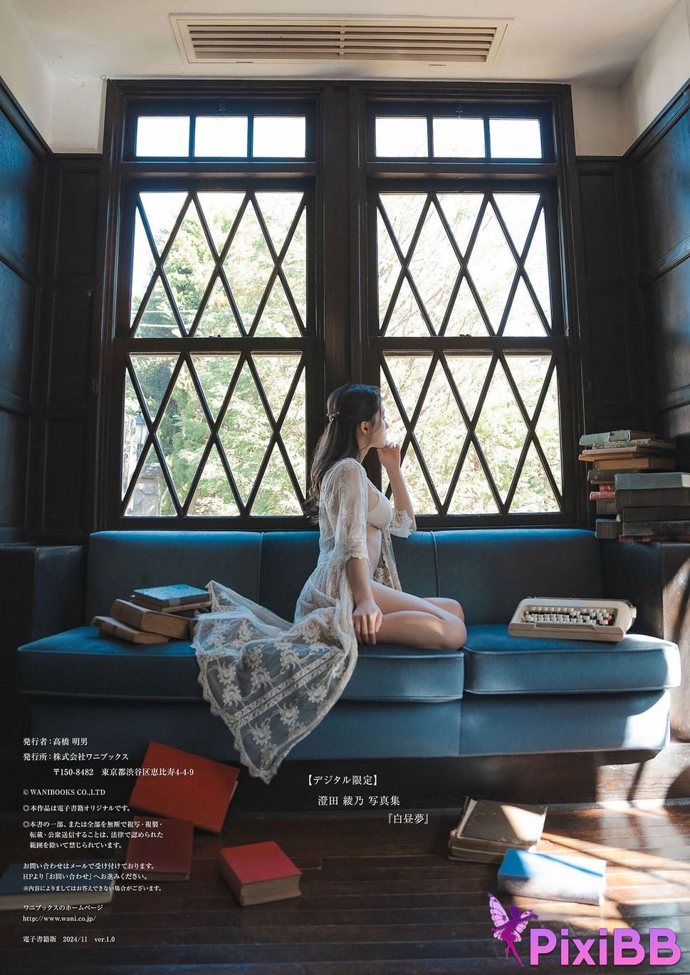 Japanese Idol Sumida Ayano Sumita Digital only photo collection daydream Wani Books digital book PixiBB.COM 090