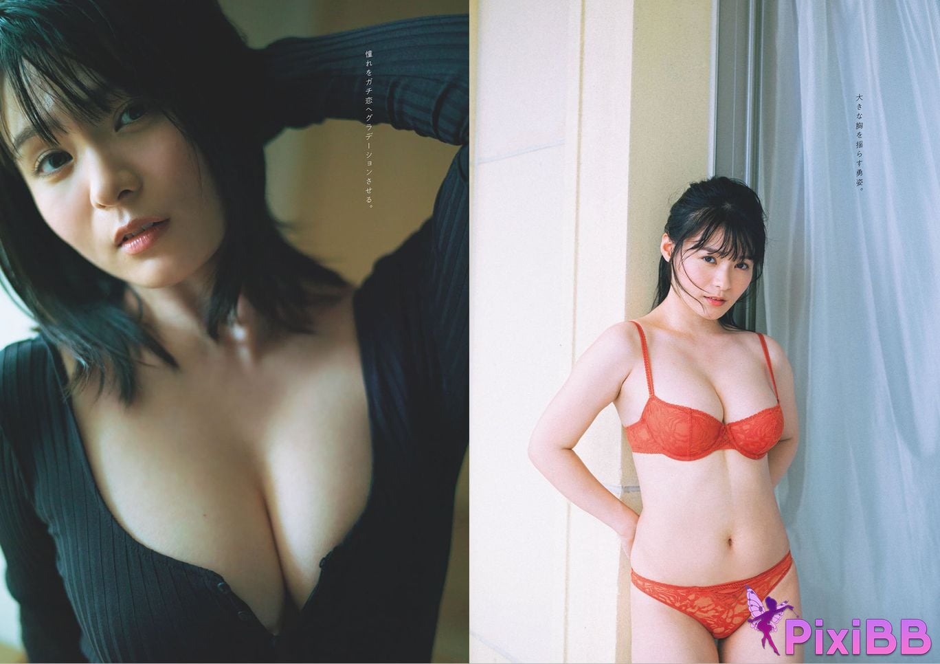 Japanese Idol Mizuki Hoshina W e k l y p a Weekly No.45 46 Because shes gravure idol PixiBB.COM 003