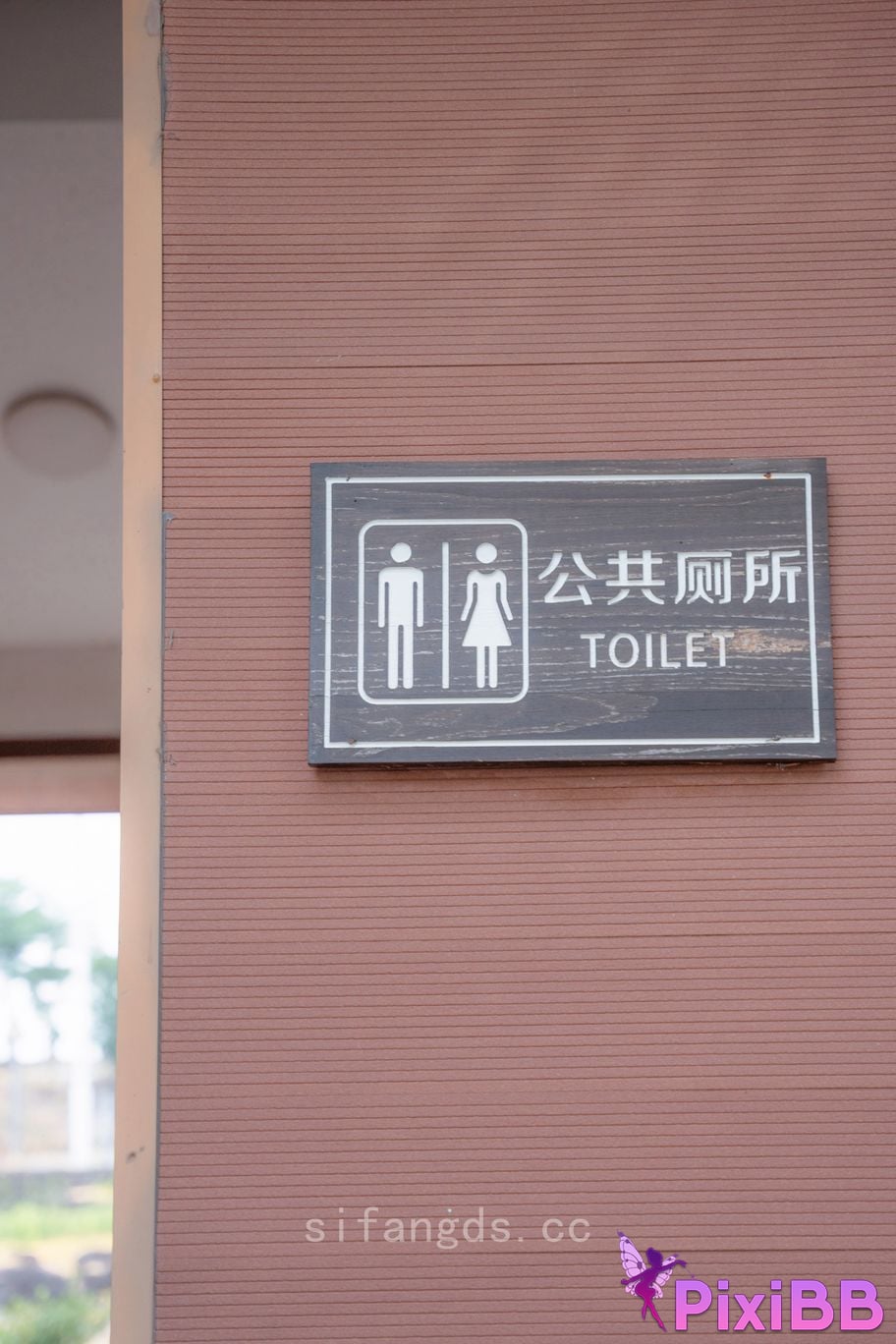 XR Uncensored Photographing cucumbers R18 XIUREN Model The perfect combination of innocence and vitality PixiBB.COM 045