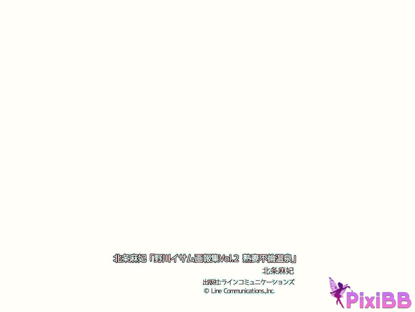 Japanese Idol Maki Hojo Mature Wife Affair Hot Spring wife affair hot spring Vol.2 PixiBB.COM 027