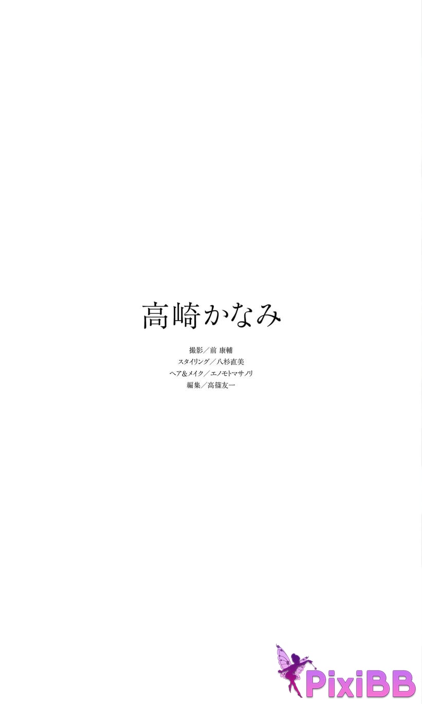 Japanese Idol Kanami Takasaki Digital only weekly play PHOTO BOOK photo collection Tomorrow and the day after tomorrow PixiBB.COM 065