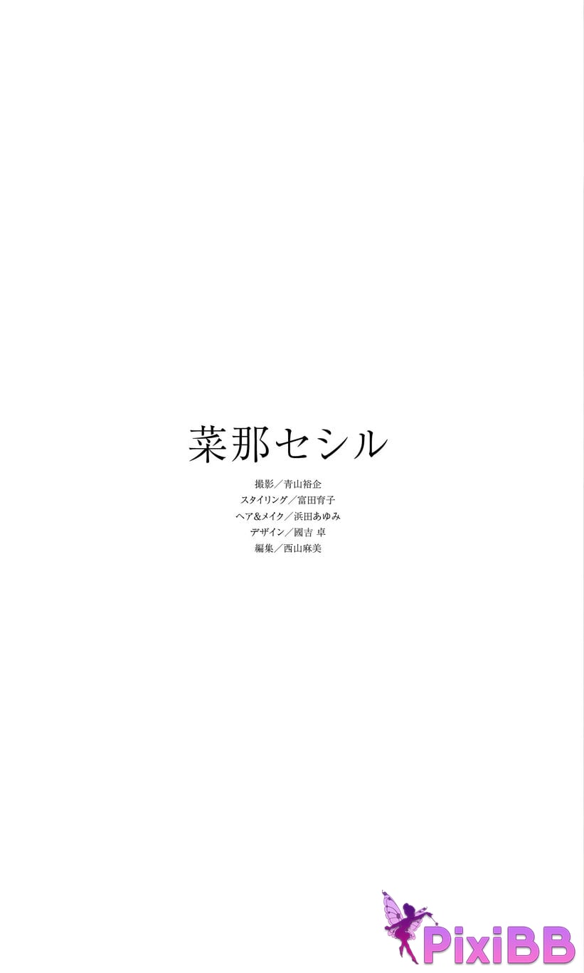 Japanese Idol Cecile Nana Cecil Digital only photo collection Summer is in the air PixiBB.COM 082