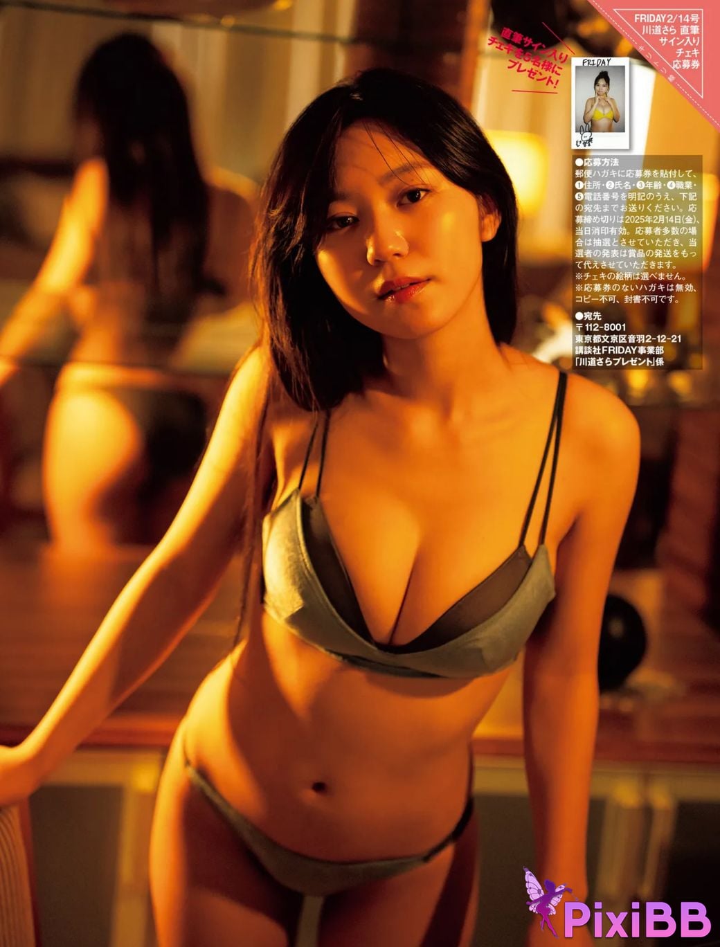 JP FRIDAY 2025.02.14 7 Models PixiBB.COM 021