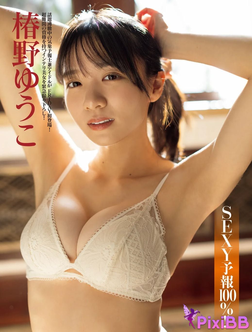 JP FRIDAY 2025.02.14 7 Models PixiBB.COM 022