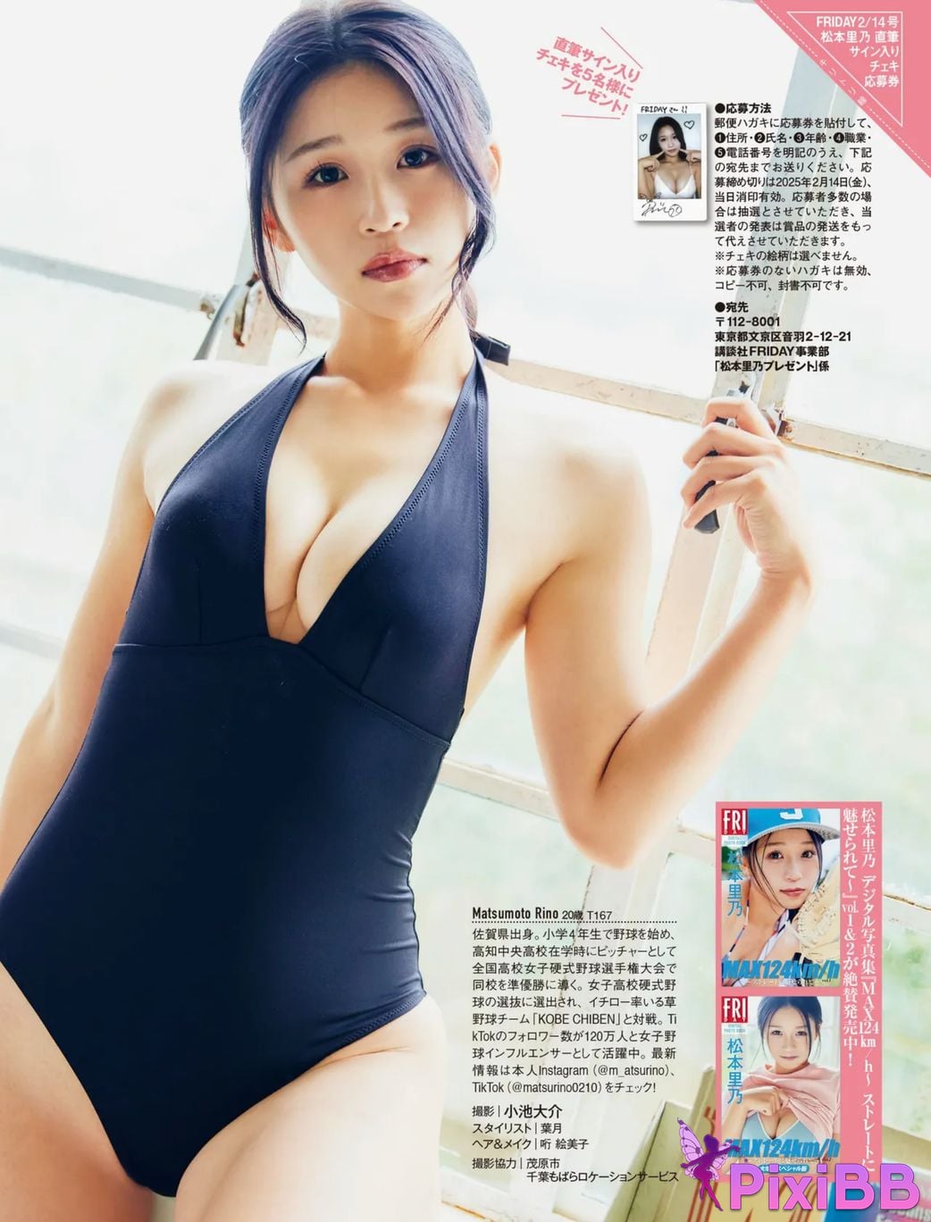 JP FRIDAY 2025.02.14 7 Models PixiBB.COM 027