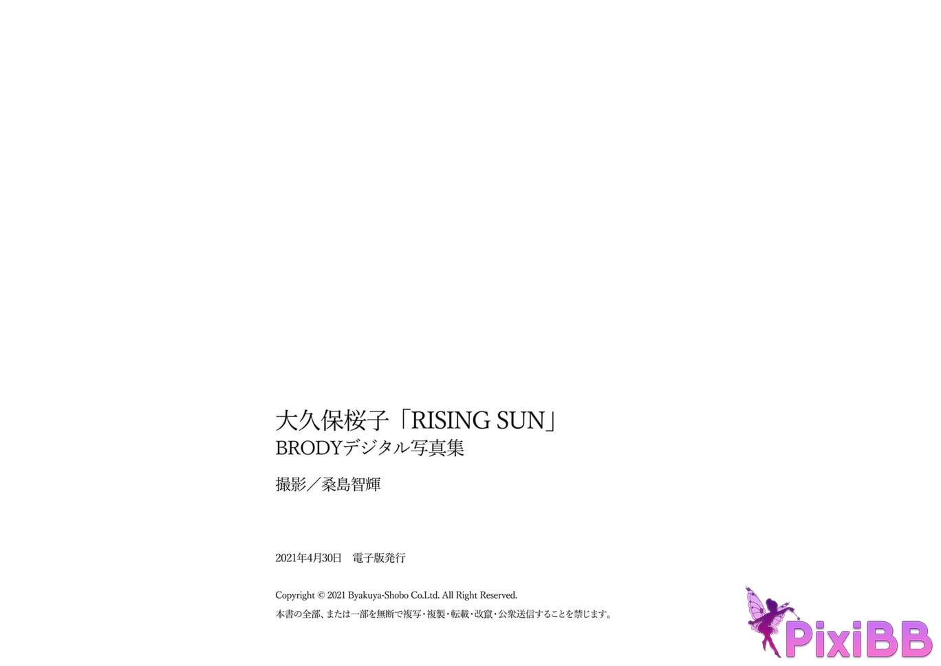 JP Sakurako Okubo RISING SUN PixiBB.COM 020