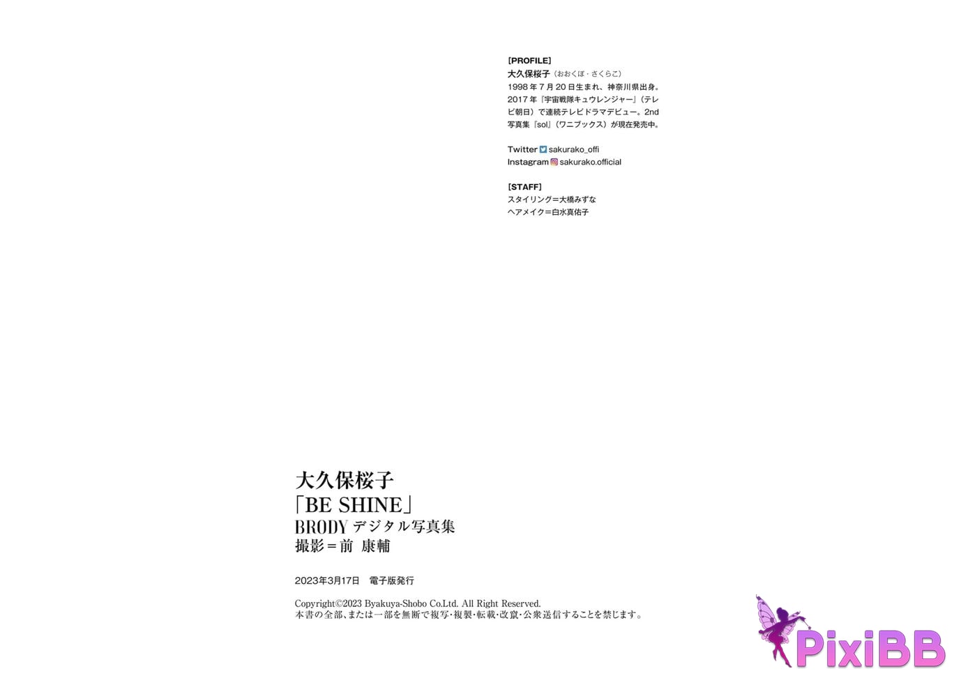JP Sakurako Okubo BE SHINE PixiBB.COM 016
